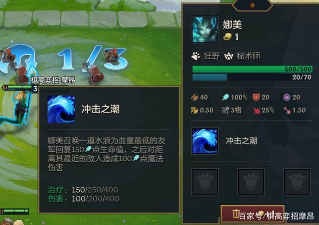 金铲铲之战怪兽入侵阵容推荐，金铲铲之战官网