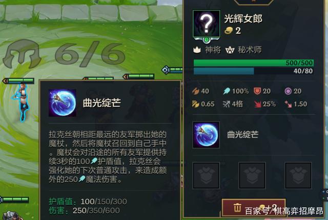 金铲铲之战怪兽入侵阵容推荐，金铲铲之战官网