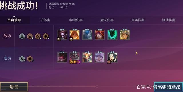 金铲铲之战暮光之战攻略，金铲铲之战暮光之战精英来袭