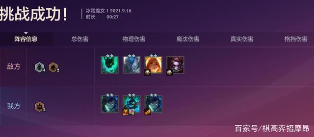 金铲铲之战暮光之战攻略，金铲铲之战暮光之战精英来袭