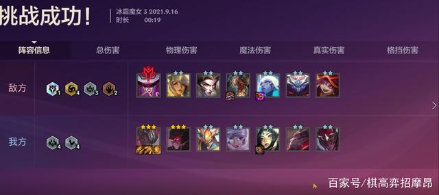 金铲铲之战暮光之战攻略，金铲铲之战暮光之战精英来袭