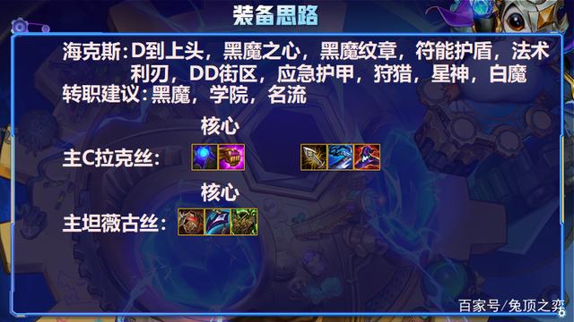 金铲铲之战电脑版下载，金铲铲之战官网