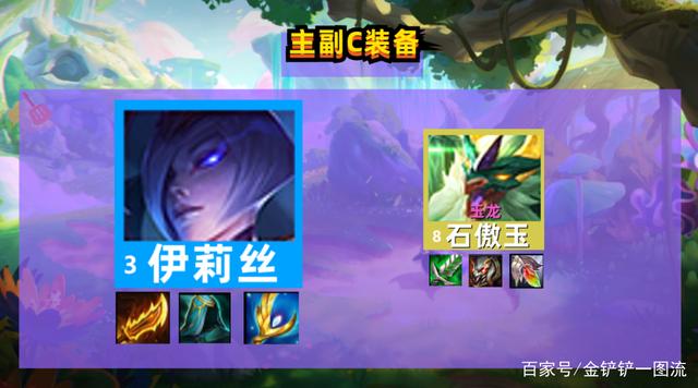 金铲铲之战：64蜘蛛，全新冷门玩法，加赛的神，不受棋盘限制