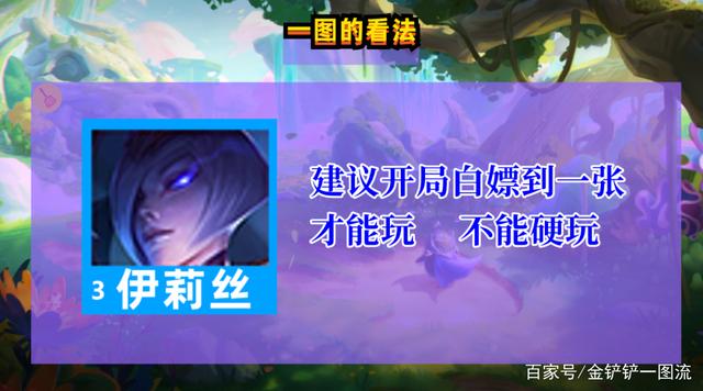 金铲铲之战：64蜘蛛，全新冷门玩法，加赛的神，不受棋盘限制