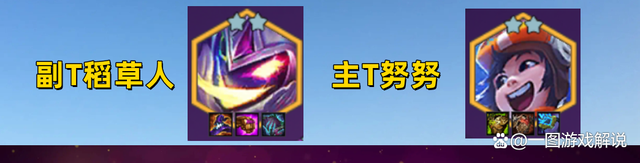 金铲铲100%吃鸡阵容海克斯，金铲铲海克斯组合刷新几率