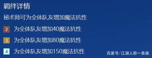 金铲铲之战时空裂痕虚空，金铲铲之战时空裂痕更新内容
