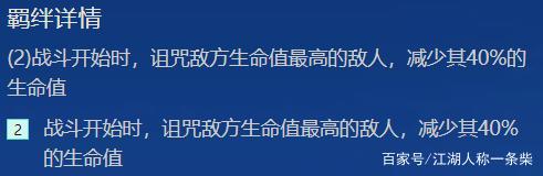 金铲铲之战时空裂痕虚空，金铲铲之战时空裂痕更新内容