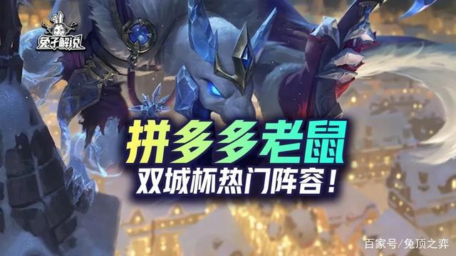 金铲铲之战s6双城传说挑战者剑，金铲铲之战s6双城传说装备合成