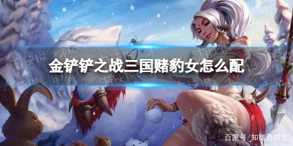 三国李傕郭汜怎么读，三国马谡怎么读