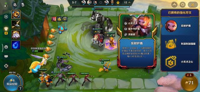 金铲铲S8：两费卡最高承伤6.7万！S6白魔莫甘娜也不过如此！