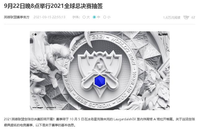 云顶之弈电脑版下载，云顶之弈官网