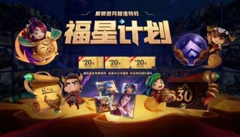 金铲铲之战：天选版本返厂，九五至尊重出江湖，这样过渡把把吃鸡