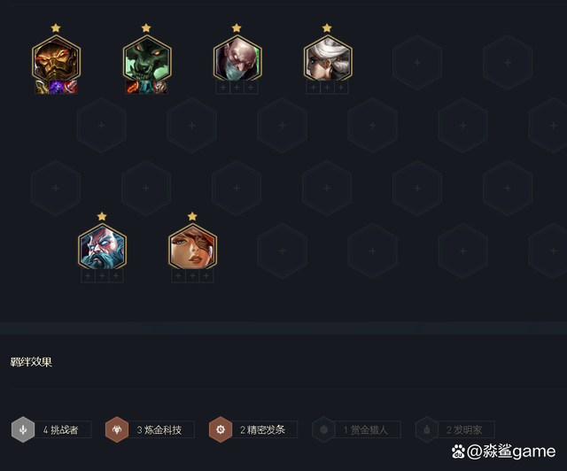 炼金分支任务怎么接，炼金专精怎么改