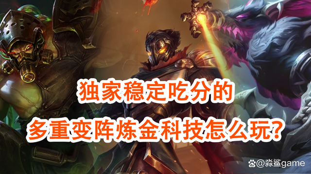 炼金分支任务怎么接，炼金专精怎么改