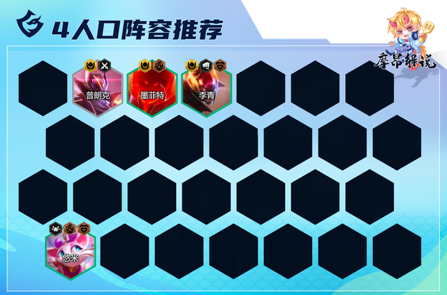 云顶金铲铲：超星悠米吃不到分，换个思路，稳吃大分