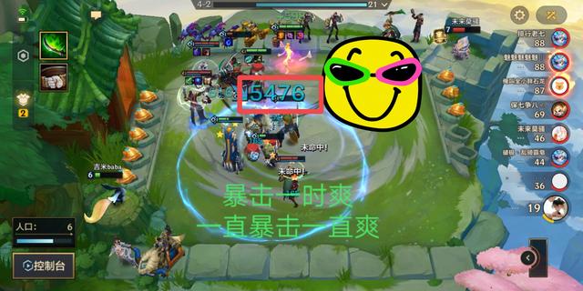 金铲铲忍者元素刺，金铲铲之战元素忍者刺阵容