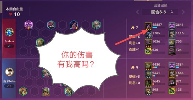 金铲铲忍者元素刺，金铲铲之战元素忍者刺阵容