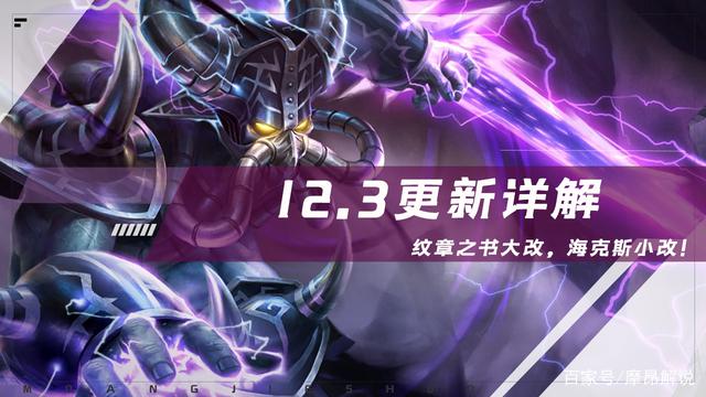 金铲铲之战海克斯大全，金铲铲海克斯