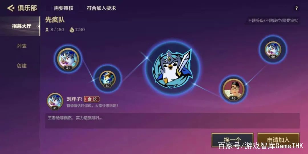 金铲铲之战双城之战，金铲铲双城之战