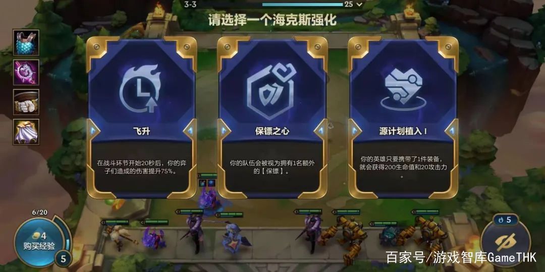 金铲铲之战双城之战，金铲铲双城之战