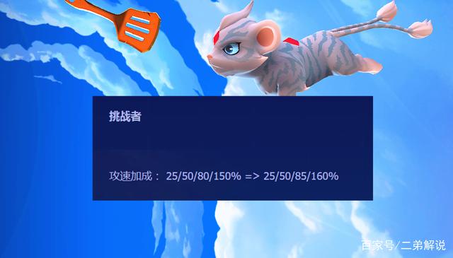 金铲铲之战：灵风64德莱文，5秒解决后排 10秒结束战斗