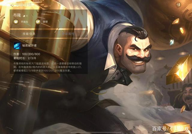金铲铲之战最好上分的阵容，金铲铲之战冷门上分阵容推荐