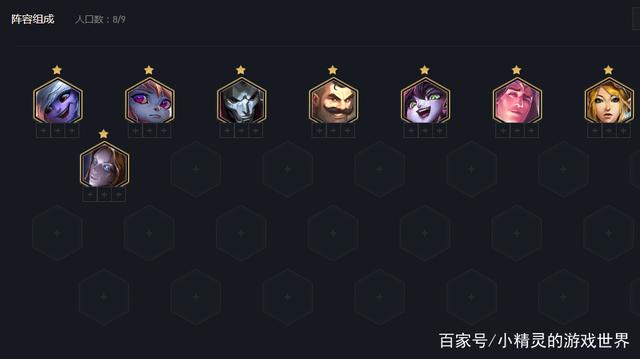 金铲铲黑白魔法阵容怎么运营，金铲铲之战恶魔小炮阵容怎么搭配