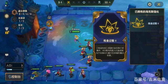 金铲铲之战赌狗，炼金过载可以叠加吗