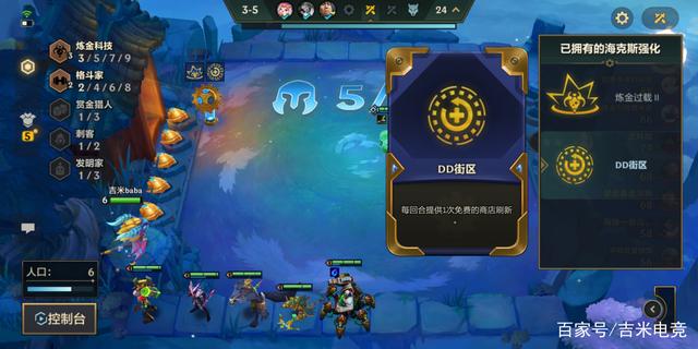 金铲铲之战赌狗，炼金过载可以叠加吗