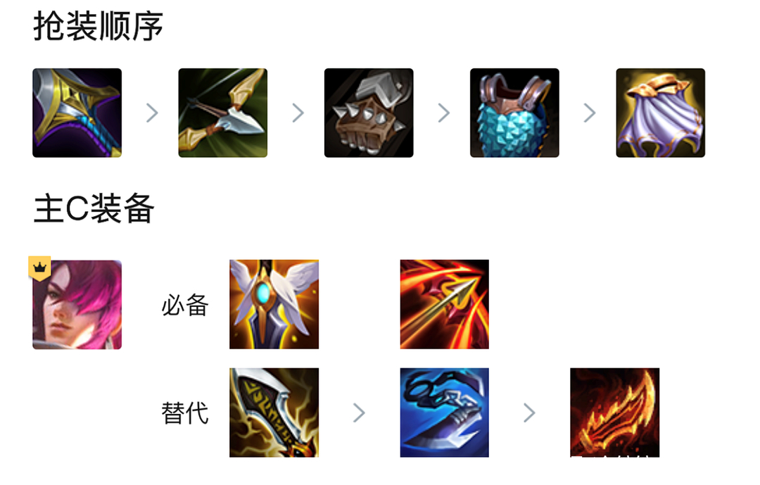 金铲铲之战电脑版下载，金铲铲之战手游模拟器