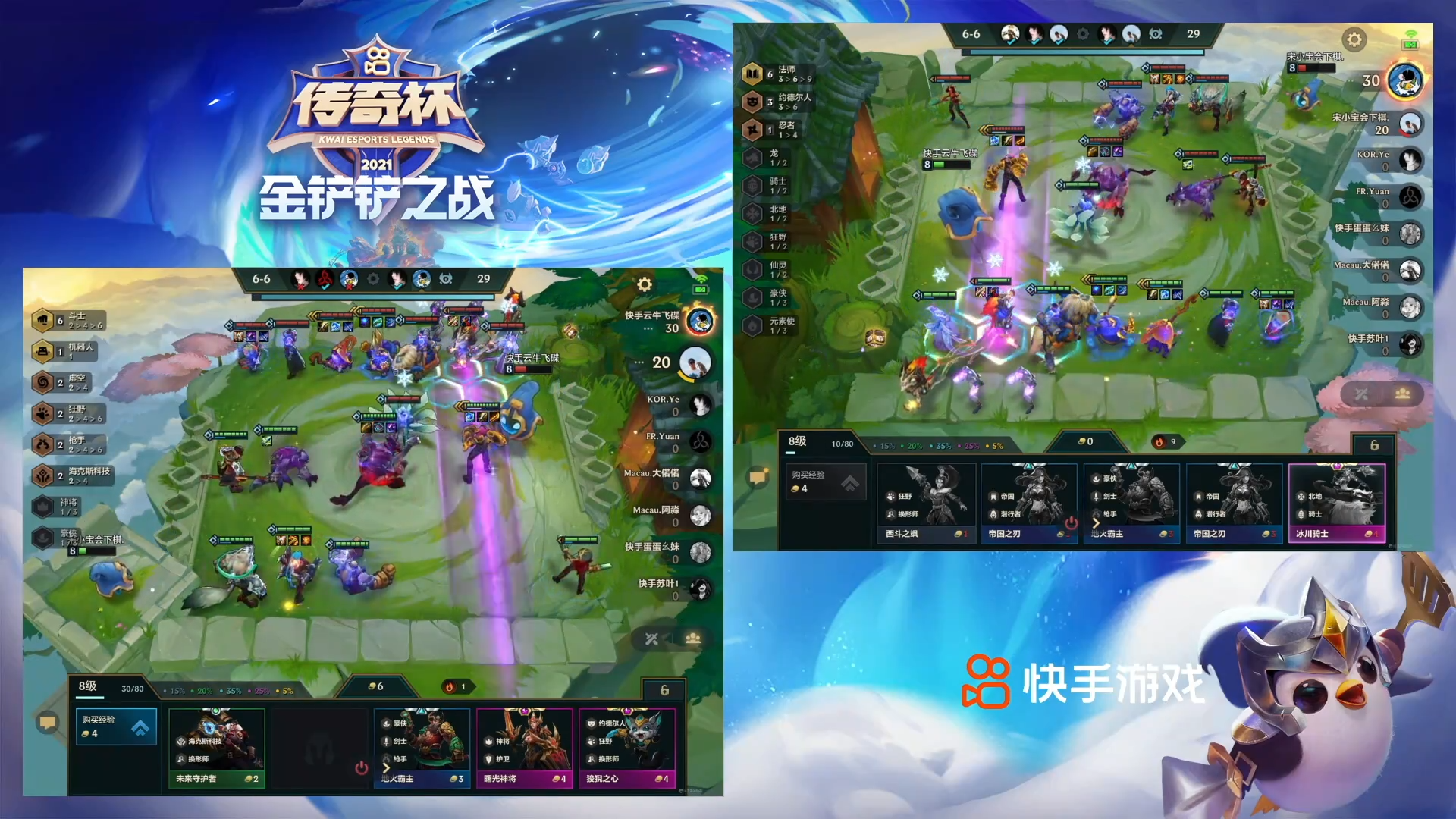 金铲铲什么阵容打得过狂野斗龙，金铲铲狂野斗龙怎么克制