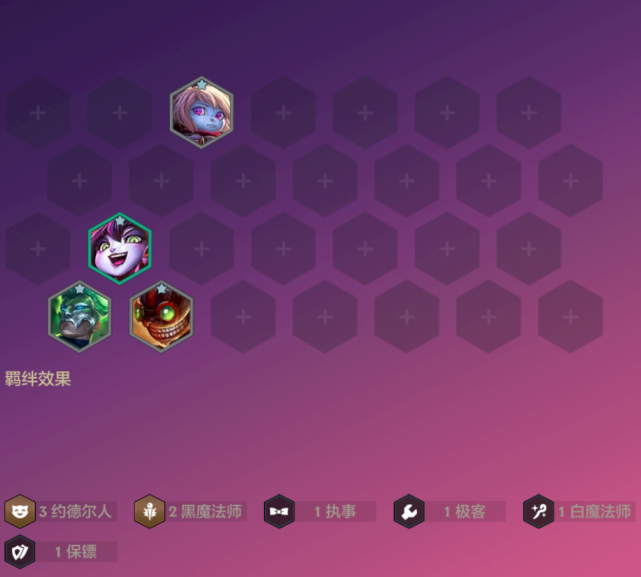 金铲铲之战元素火男，金铲铲之战铁甲火男