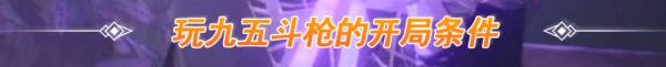 金铲铲之战最新双人版本最强阵容，双人模式金铲铲之战玩什么阵容