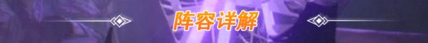 金铲铲之战最新双人版本最强阵容，双人模式金铲铲之战玩什么阵容