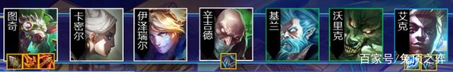 金铲铲之战各种海克斯怎么玩，金铲铲之战海克斯头脑清晰怎么玩