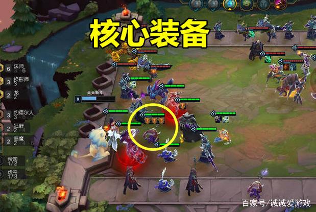 金铲铲之战吃鸡阵容排名，金铲铲之战吃鸡阵容攻略