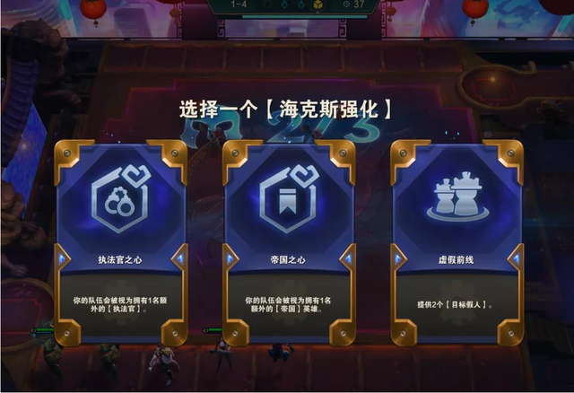 金铲铲之战海克斯科技，金铲铲之战海克斯科技阵容