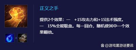 金铲铲龙女云顶之弈装备，金铲铲之战 云顶之奕