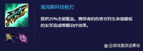 金铲铲龙女云顶之弈装备，金铲铲之战 云顶之奕