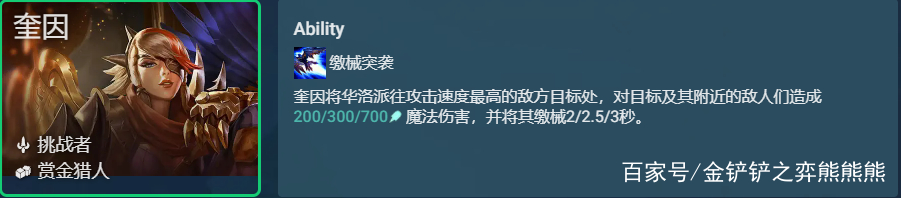金铲铲之战阵容推荐，金铲铲之战官网入口