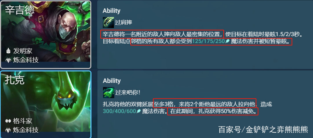 金铲铲之战阵容推荐，金铲铲之战官网入口