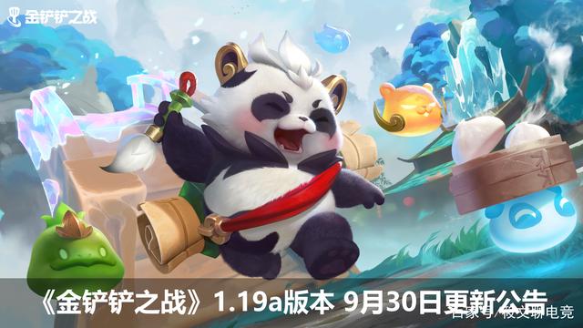 金铲铲之战最新斩杀特效怎么得，金铲铲之战最新版本新手怎么玩