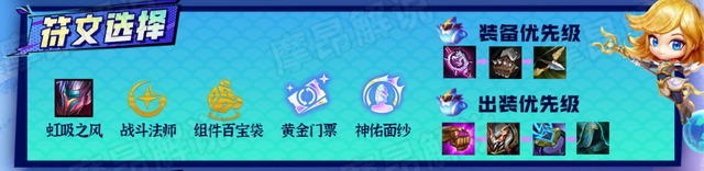s8虹吸亚索，云顶之弈s8虹吸亚索