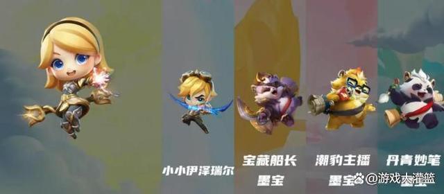 星之碎片怎么使用，金铲铲星之碎片怎么用