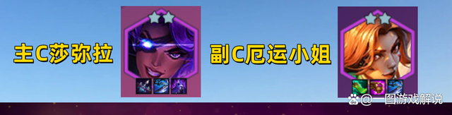 金铲铲之战s8机甲贾克斯阵容站位，金铲铲s8机甲武器到底和谁合体
