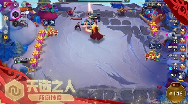金铲铲之战福星版本，金铲铲之战福星