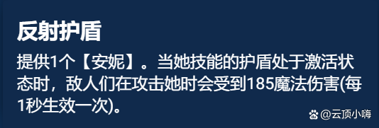 金铲铲安妮装备，这个召唤师简直离谱txt下载