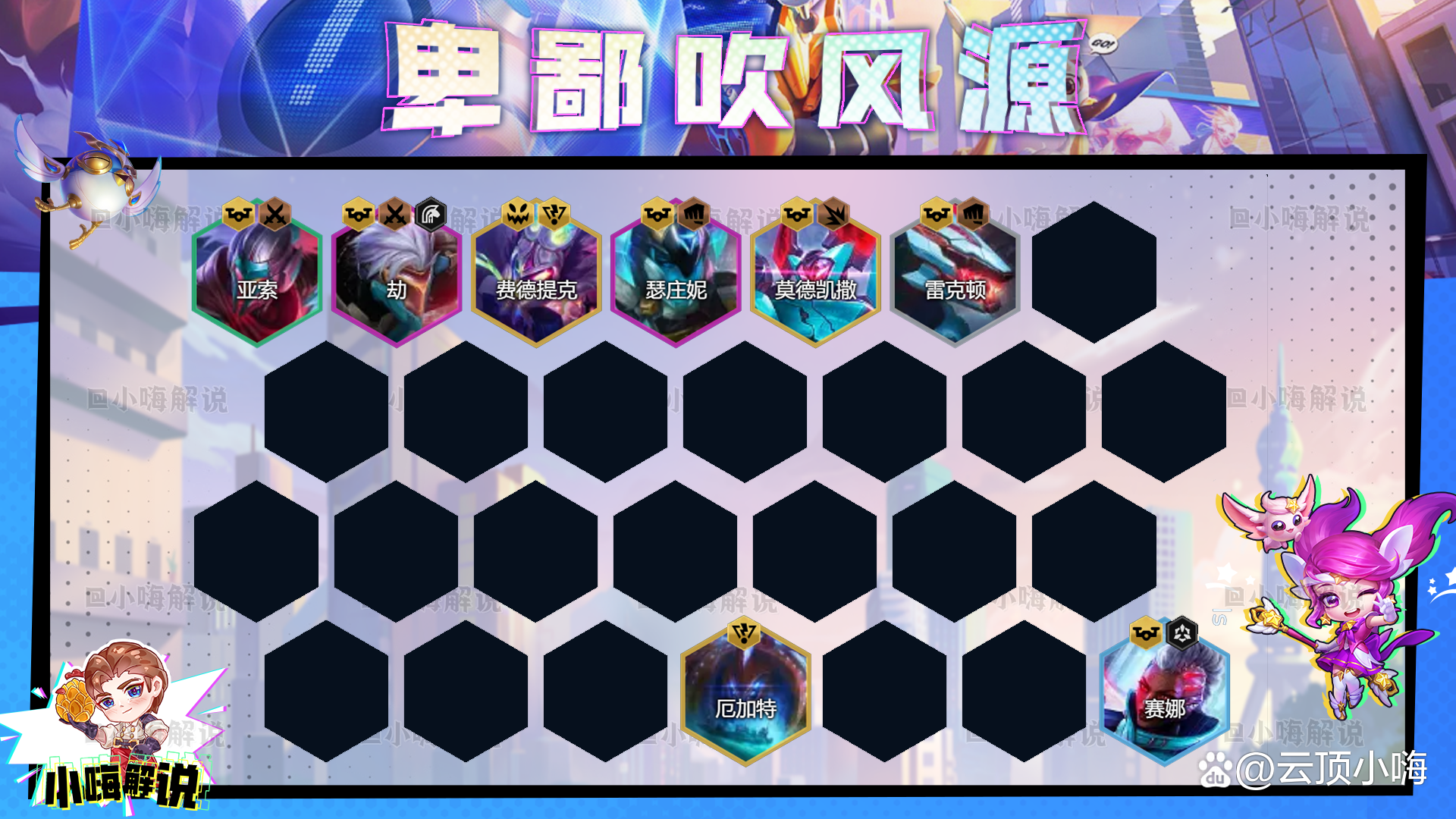 金铲铲之战官网，金铲铲之战pc端