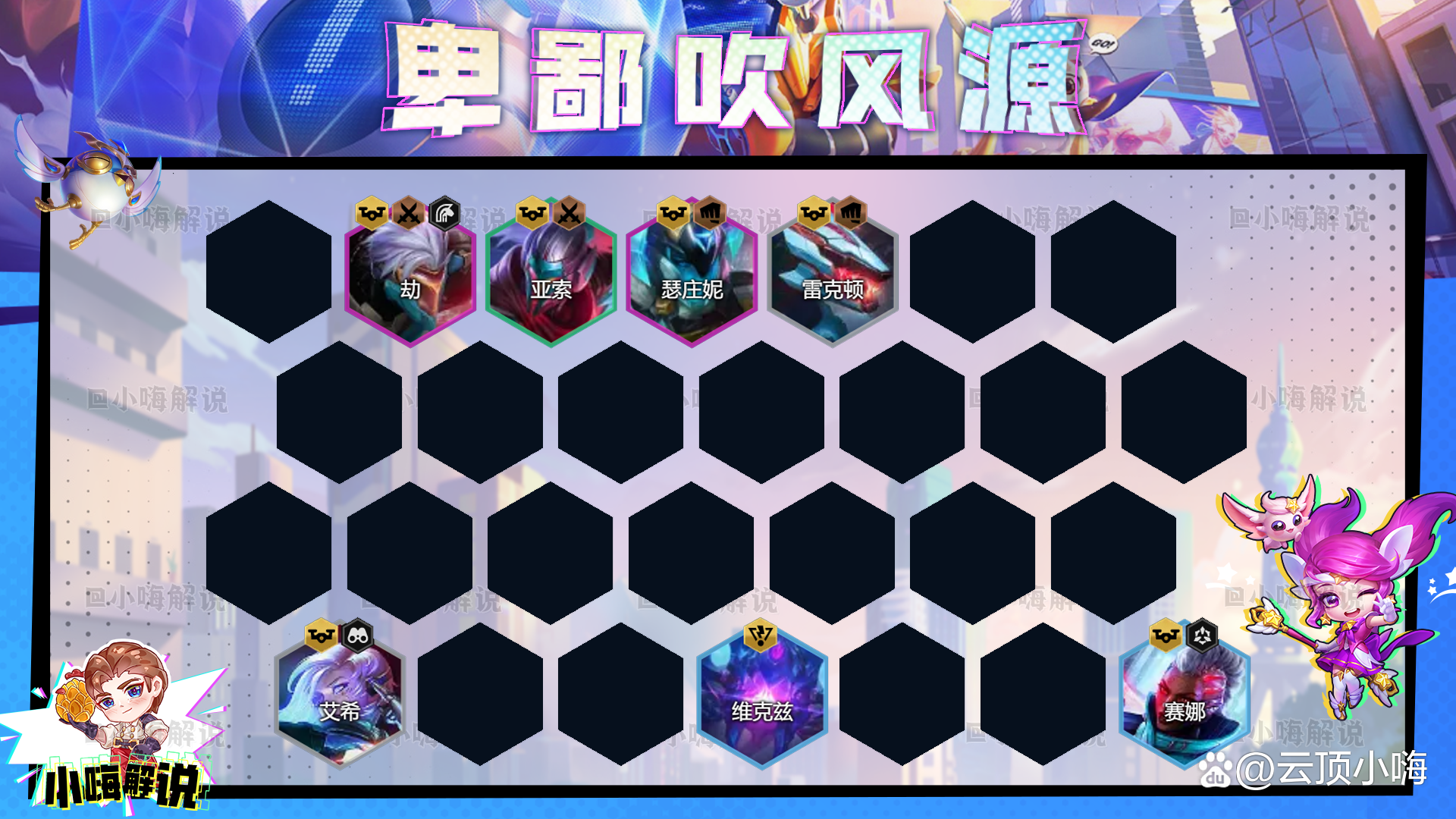 金铲铲之战官网，金铲铲之战pc端