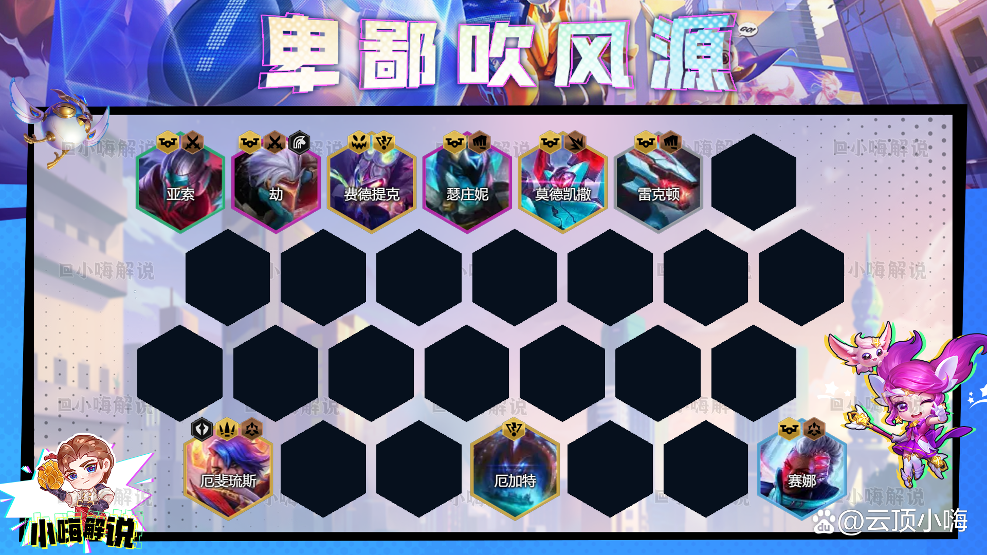金铲铲之战官网，金铲铲之战pc端